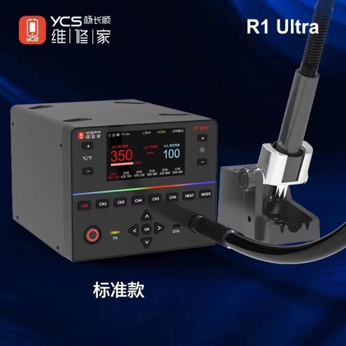Hot Air Rework Station - YCS R1 Ultra 1450W Hot Air