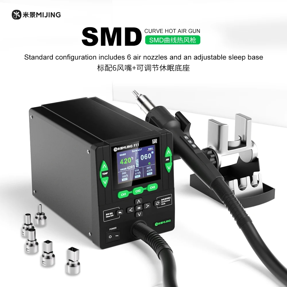 Hot Air Rework Station - MIJING MJ-F11 SMD Hot Air Gun