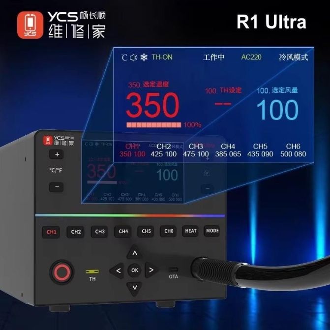 YCS R1 Ultra 1450W Hot Air Rew - đánh giá và giá Hot Air Rework Station