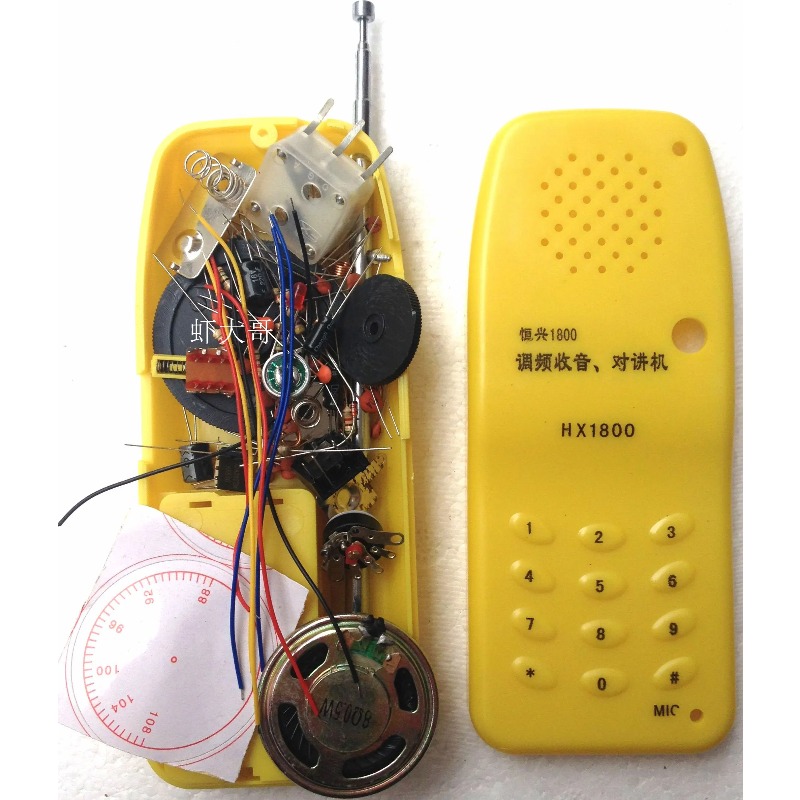 Looook Store DIY FM Wireless I - đánh giá và giá Diy Electronics Store