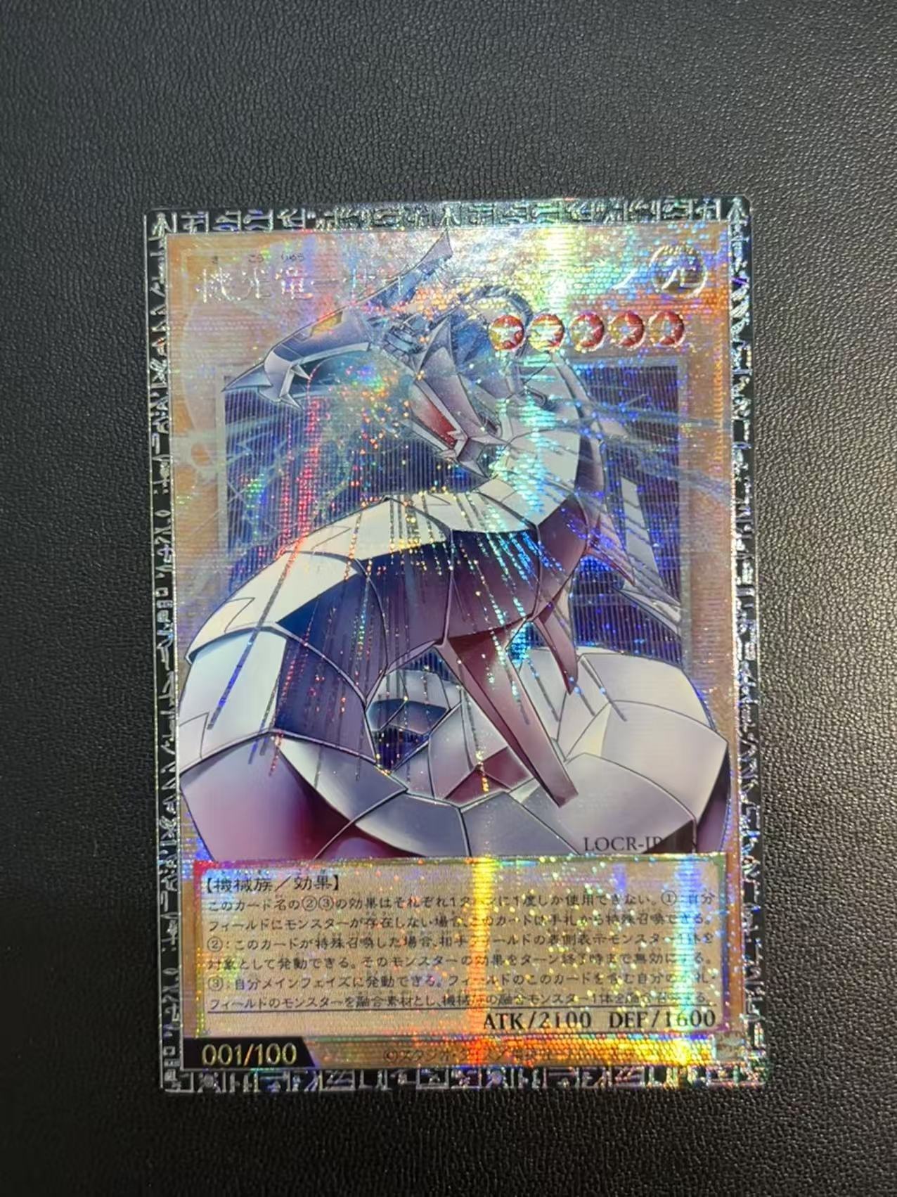 Yu-Gi-Oh!-THE RIVALS-Mecha-Lig - đánh giá và giá Diy Electronics Game