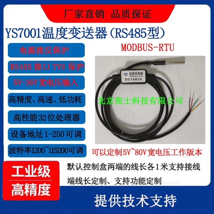DS18B20 RS485 Temperature Tran - đánh giá và giá Ds18B20 Temperature Sensor