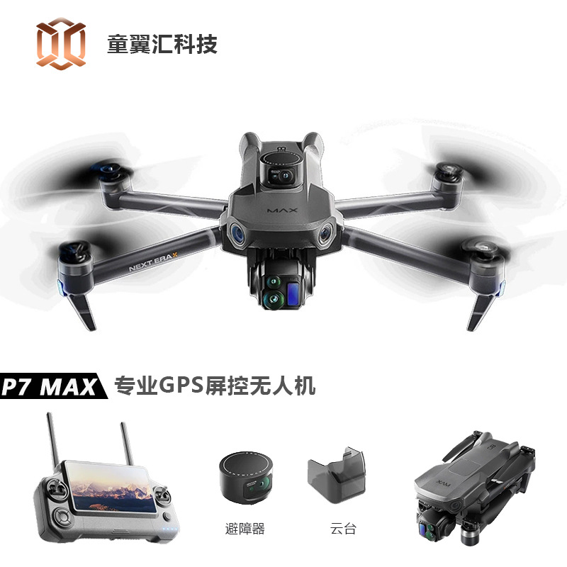 Silver Box P7 Max Drone 4K Ult - đánh giá và giá Diy Drone Electronics