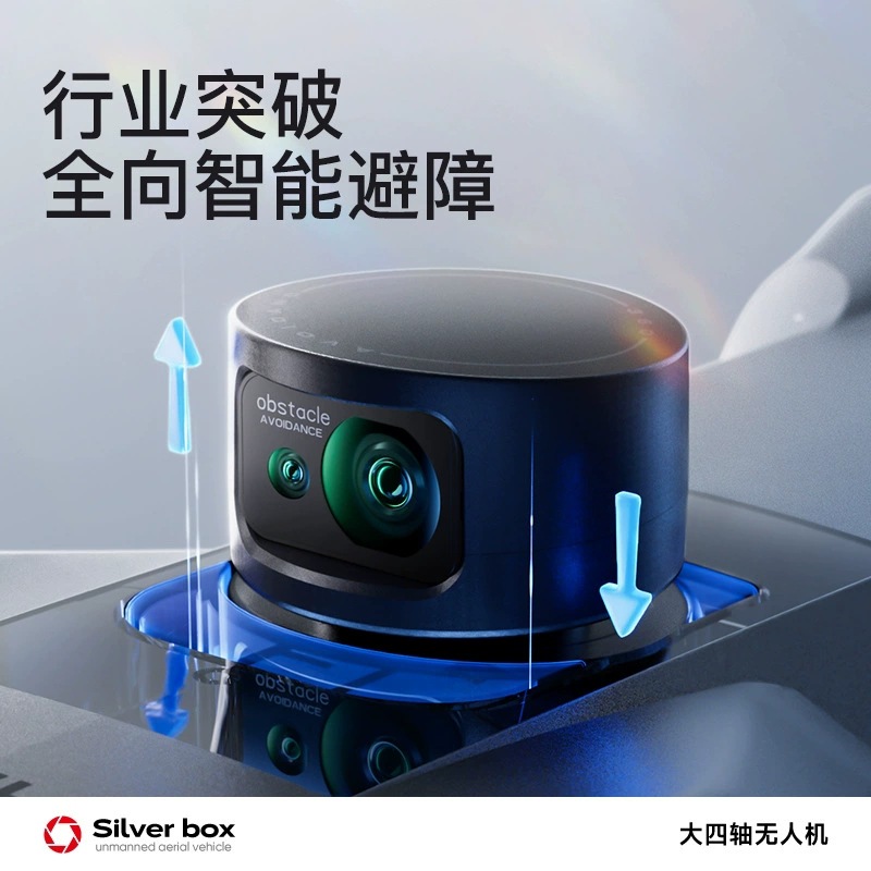 Silver Box P7 Max Drone 4K Ult - đánh giá và giá Diy Drone Electronics