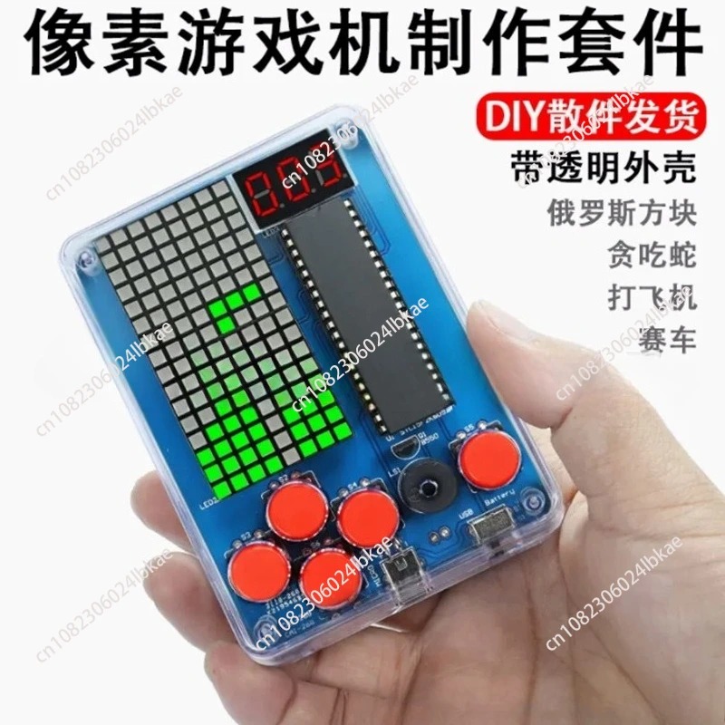 Pixel game machine production  - đánh giá và giá Diy Electronics Game