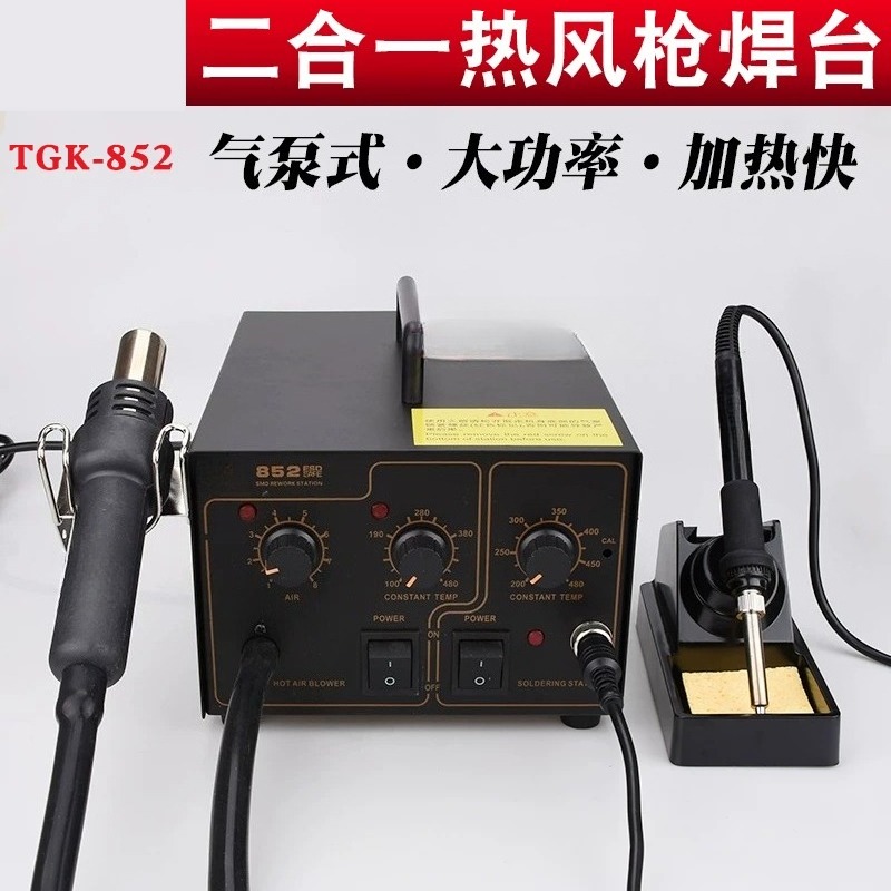 TGK-850/852 Precision 2-in-1 D - đánh giá và giá Hot Air Rework Station