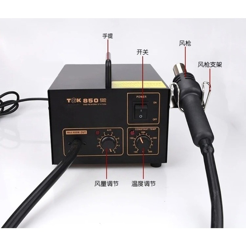 TGK-850/852 Precision 2-in-1 D - đánh giá và giá Hot Air Rework Station